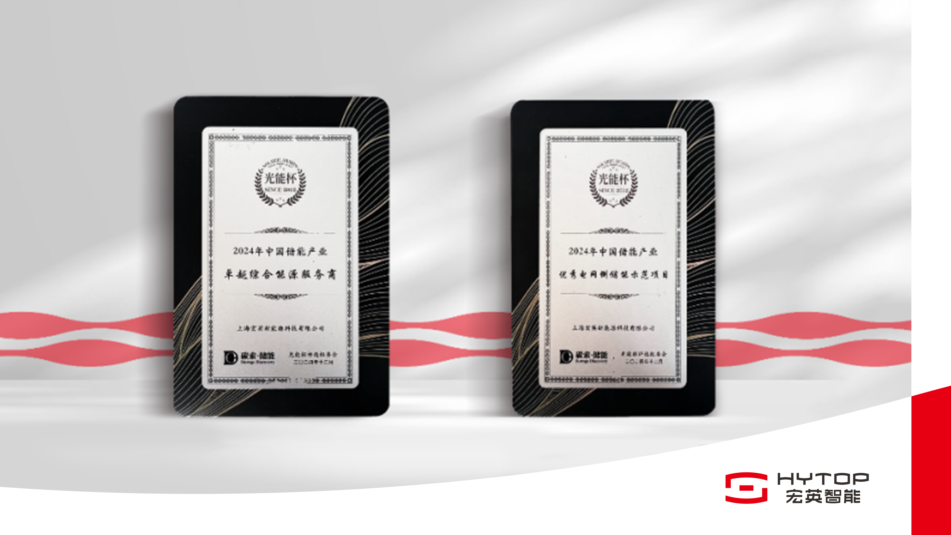 jiuyou.com九游再获&ldquo;双奖&rdquo;荣誉，以奋进姿态迎接崭新2025